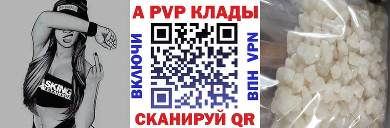 Alpha-PVP Crystall  купить   MEGA   Ярославль 