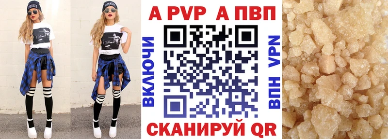 Alpha-PVP СК КРИС Ярославль