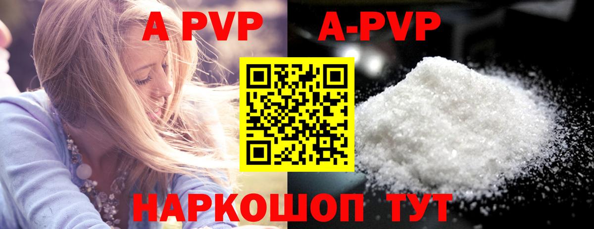 A PVP СК КРИС  А ПВП  Ярославль  A-PVP СК КРИС  Вход с VPN 