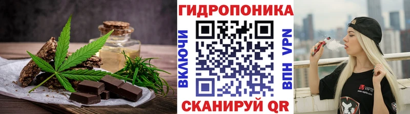 Cannafood конопля Ярославль