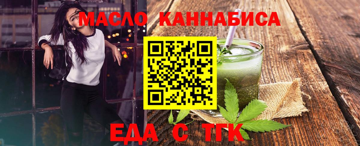 Canna-Cookies марихуана  Вход с VPN  Ярославль 