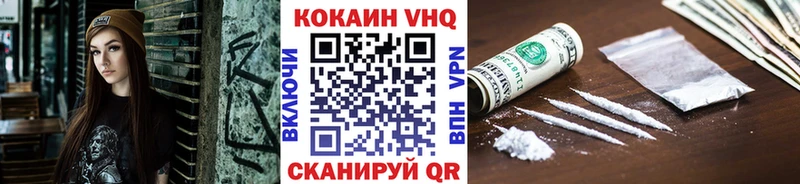 mega   где найти   Ярославль  Cocaine 99% 