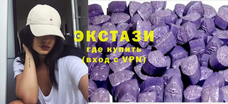 дарнет шоп  Ярославль  Ecstasy XTC 