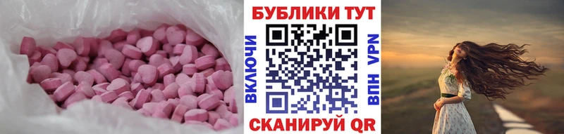 даркнет сайт  Ярославль  ЭКСТАЗИ mix 