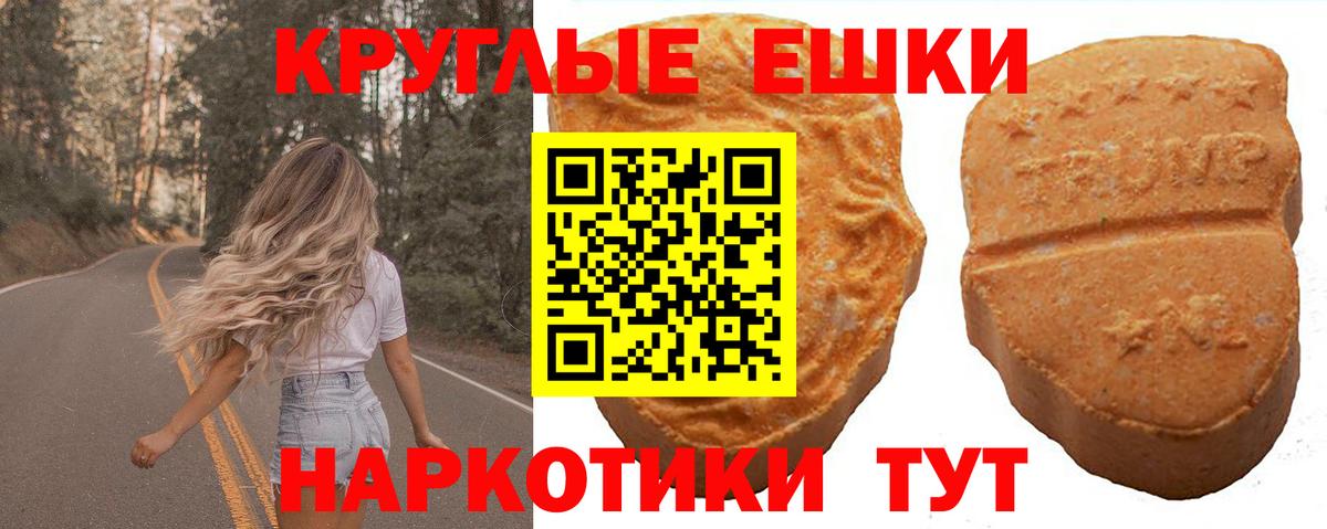 ЭКСТАЗИ mix Ярославль