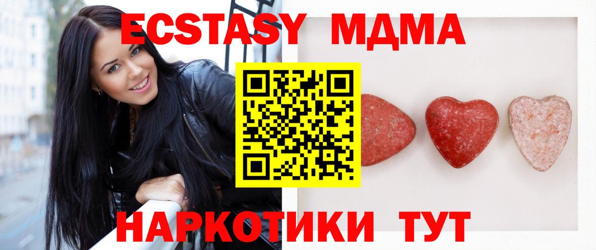 Ecstasy Punisher Ярославль