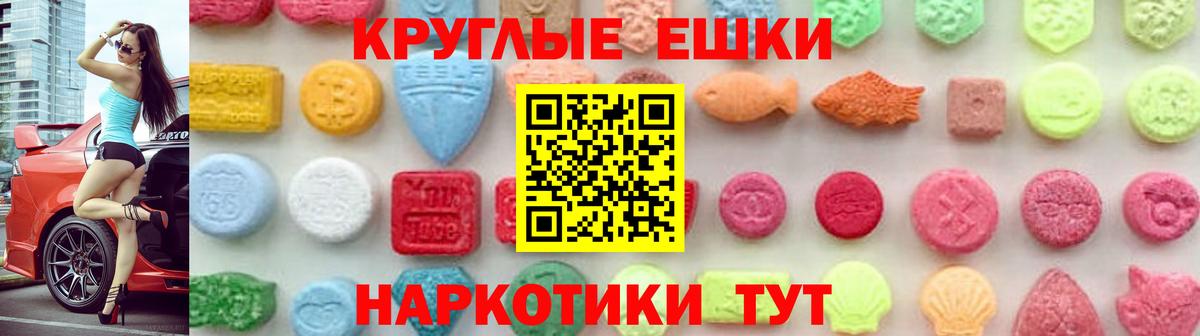 Ярославль  Экстази ешки  Экстази  Экстази Cube  купить наркоту  Вход с VPN 