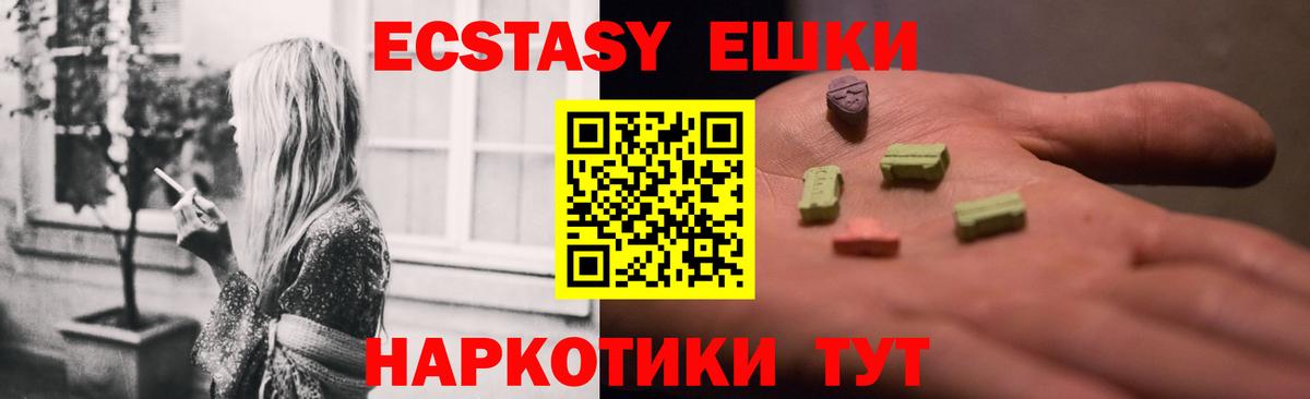 Ecstasy  ОМГ ОМГ как зайти  Экстази бентли  Ярославль 