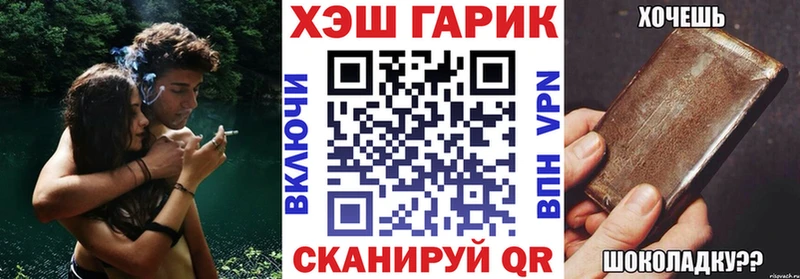 ГАШИШ хэш  купить наркоту  Ярославль 