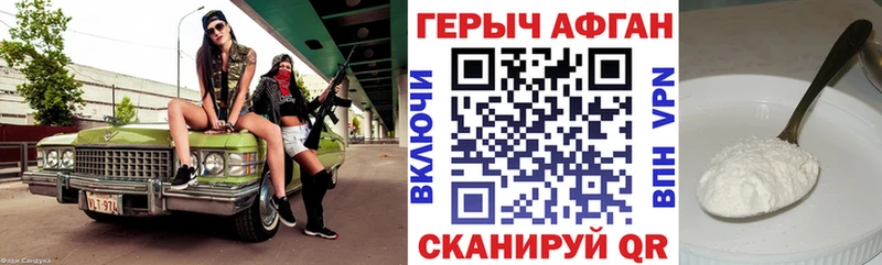 ГЕРОИН VHQ  Ярославль 