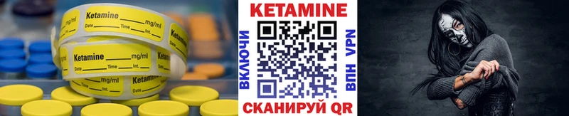 Кетамин ketamine  сколько стоит  Ярославль 