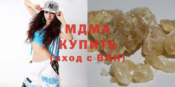 наркотики Анжеро-Судженск