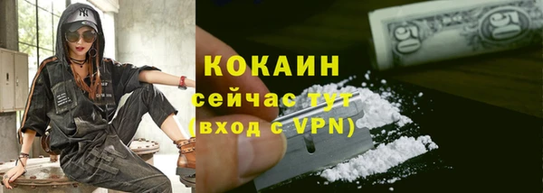 мяу мяу мука Надым