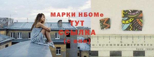 мяу мяу мука Надым