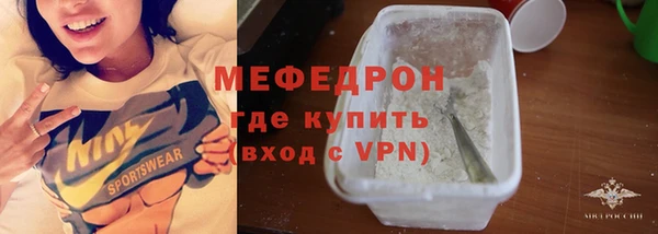 каннабис Апатиты