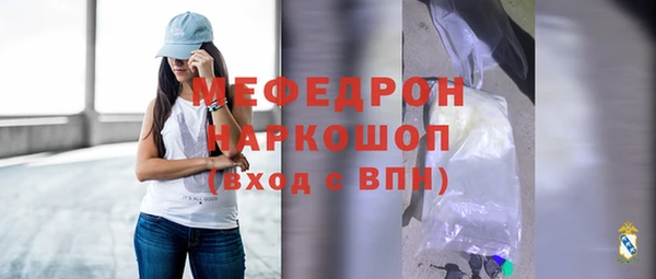 прущие грибы Навашино