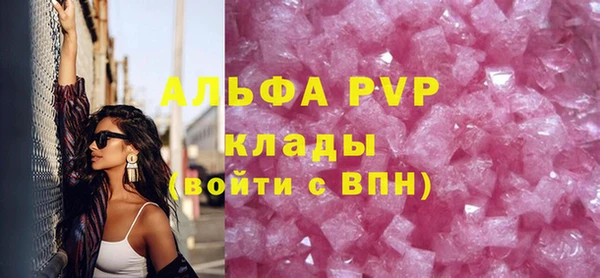 сатива Наволоки
