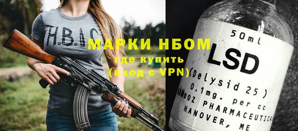 прущая мука Михайловск