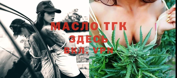 мяу мяу мука Надым