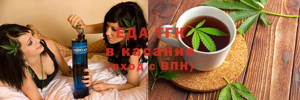 мяу мяу мука Надым