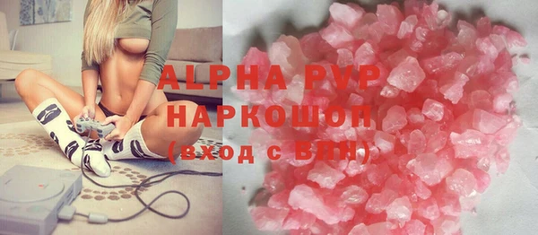сатива Наволоки