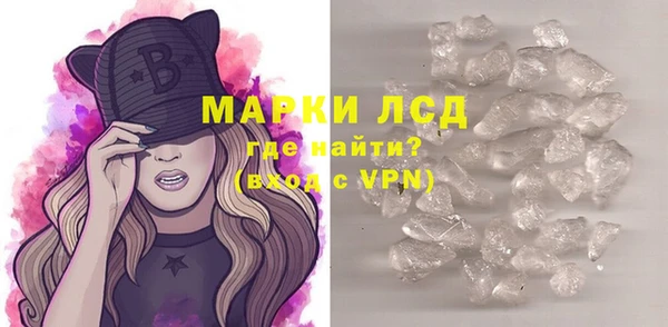 сатива Наволоки