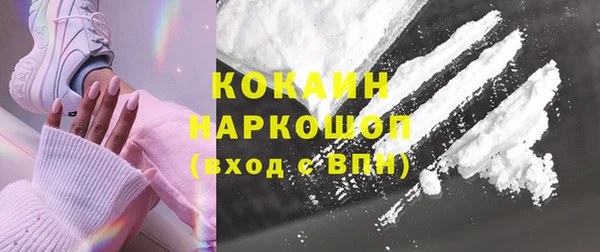 мяу мяу мука Надым
