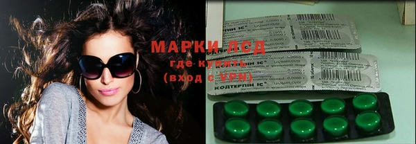 сатива Наволоки