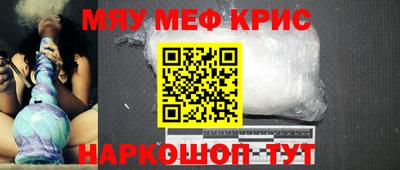 мефедрон мука Гатчина