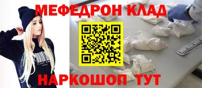 mdpv Берёзовский