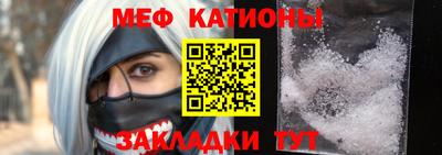 ALPHA-PVP Беслан