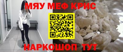 ALPHA-PVP Беслан