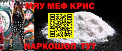 мефедрон мука Гатчина