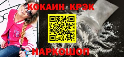 мефедрон мука Гатчина