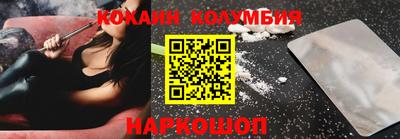 кокаин колумбия Гагарин