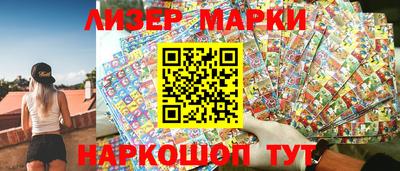 мяу мяу кристалл Бийск