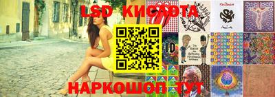 мяу мяу кристалл Бийск