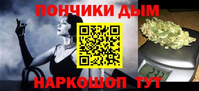 ALPHA-PVP Беслан