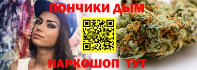 ALPHA-PVP Беслан