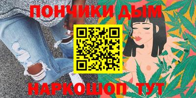 мефедрон мука Гатчина