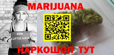 мяу мяу кристалл Бийск