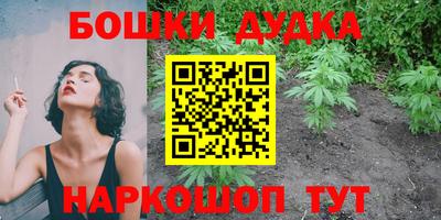 мефедрон мука Гатчина