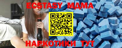 ALPHA-PVP Беслан