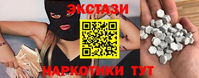 ECSTASY Гай