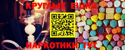 мефедрон мука Гатчина