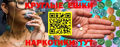 ECSTASY Гай