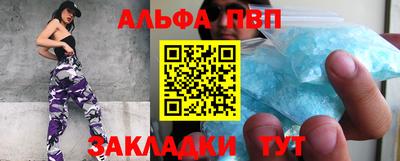 mdpv Берёзовский