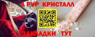 мефедрон мука Гатчина