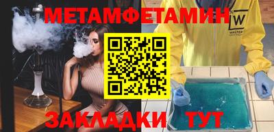 COCAINE Абакан