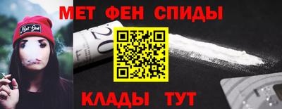 ALPHA-PVP Беслан